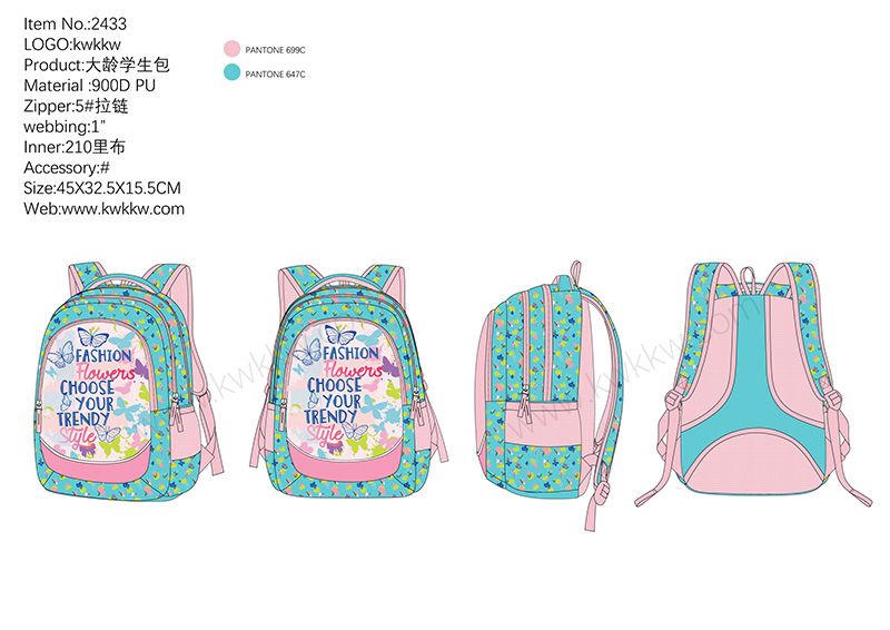 2433 蝴蝶背包