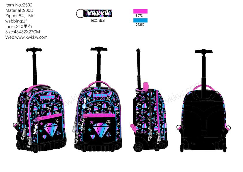 2502 拉杆背包